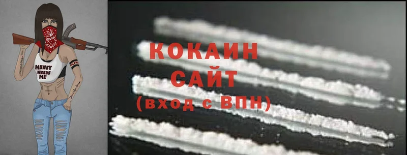 Cocaine Боливия  OMG рабочий сайт  Североуральск 