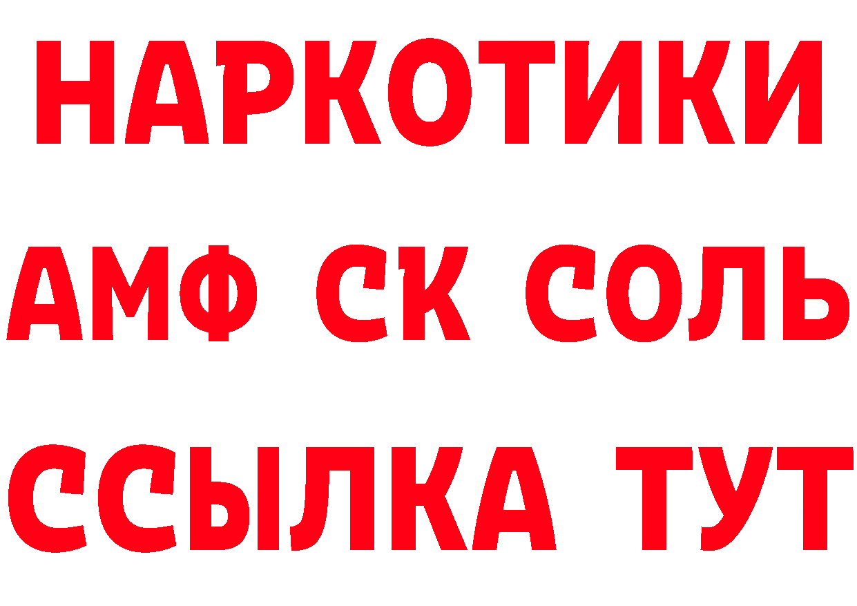 Кетамин ketamine как зайти дарк нет гидра Североуральск